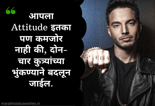 Attitude Status In Marathi