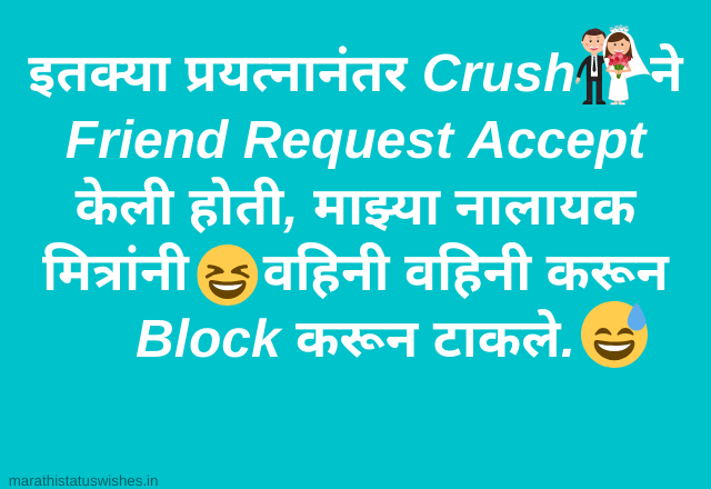 Marathi Jokes – Marathi Nonveg Jokes